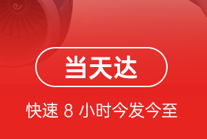 重庆巫山机场货运航空货运公司【机场