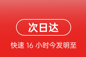 重庆巫山机场货运航空货运 航空货运