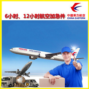 重庆巫山机场货运公司谈空运的四大作用是什么